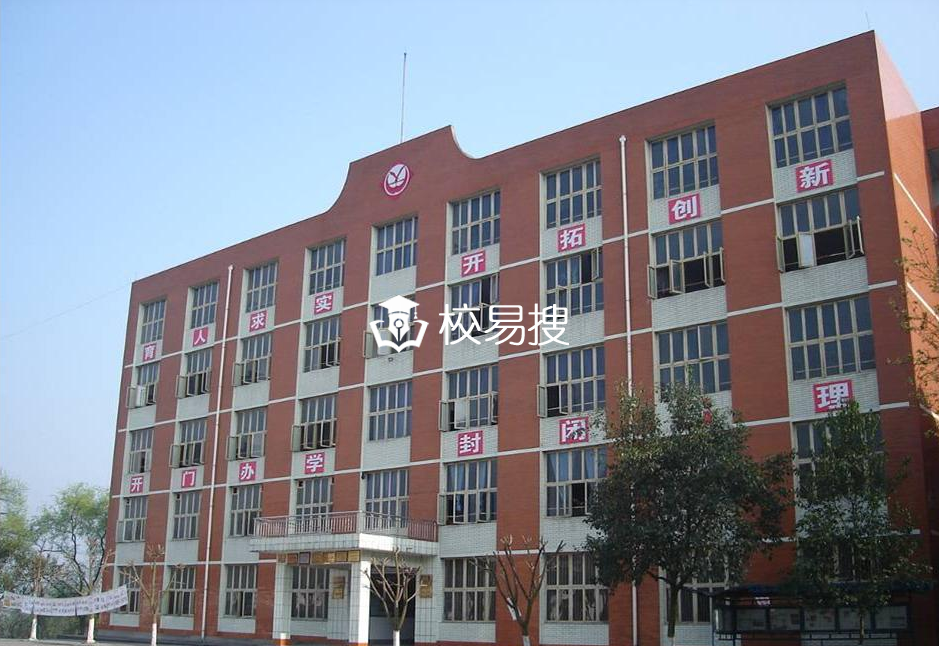 广东广远职业技术学校