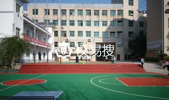 重庆市第三卫生学校