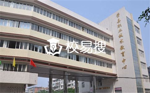 四川荣县职业高级中学校