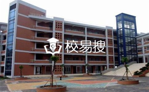 砚山第一中学