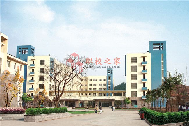 四川省广元市职业高级中学